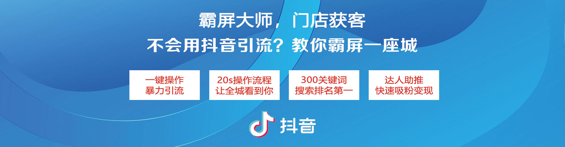 丰满微信信息流