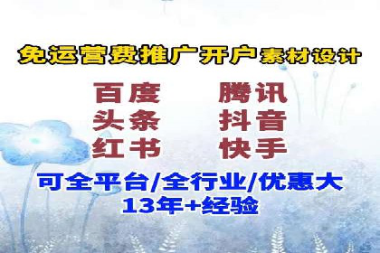 传统企业转型中的SEM服务托管策略研究